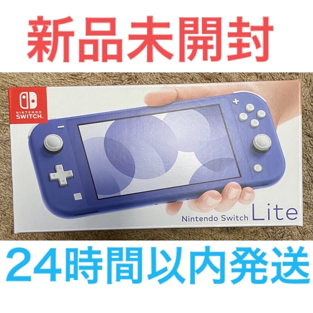 ゲームソフトゲーム機本体Nintendo Switch LITE ブルー スイッチライト