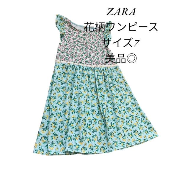 ZARA KIDS(ザラキッズ)のZARA花柄ワンピース美品◎ キッズ/ベビー/マタニティのキッズ服女の子用(90cm~)(ワンピース)の商品写真