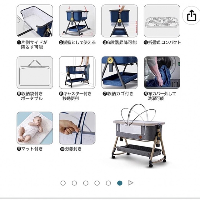 ベビーベッド【保証期間内】 キッズ/ベビー/マタニティの寝具/家具(ベビーベッド)の商品写真