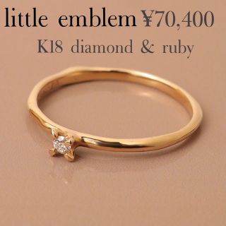 e.m.little emblem k18リング【新品未使用】14号-