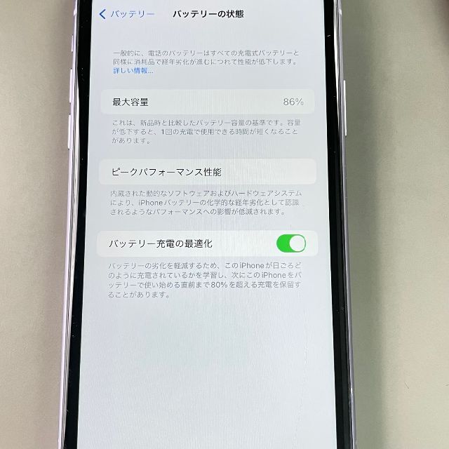 部品取り ジャンク品 iPhone 11 128GB スマホ/家電/カメラのスマートフォン/携帯電話(スマートフォン本体)の商品写真