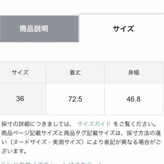 新品未使用タグ付き♡グレースコンチネンタル♡ツイードダブルベスト