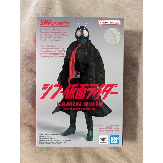 S.H.Figuarts フィギュアーツ シン・仮面ライダー 未開封品