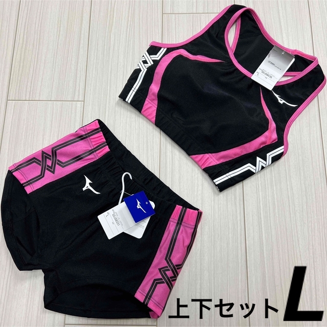 ミズノ 女子陸上ユニフォーム上下セット Lサイズ ブラック×ピンク 新品