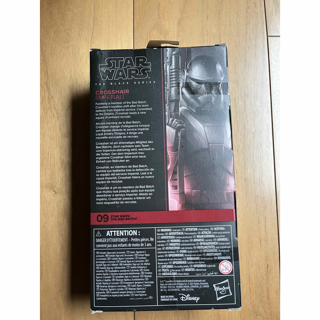 未開封 スターウォーズ ブラックシリーズ バッドバッチ 未開封 スターウォーズ ブラックシリーズ バッドバッチ