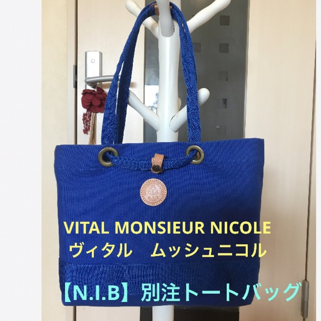 NICOLE メンズ　トートバッグ