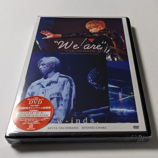 w-inds. LIVETOUR2022 “We are” DVD