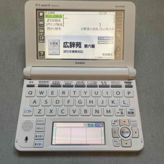 カシオ(CASIO)のカシオ EX-word 高校生向け電子辞書　XD-U4700(電子ブックリーダー)