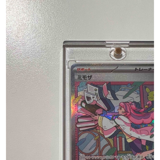 ポケモン - ポケモンカード ミモザsar 横線なし 極美品 バイオレットex