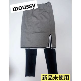 マウジー(moussy)の【最終価格】定価割れmoussy マウジー セットアップ スカート レギンス(ひざ丈スカート)