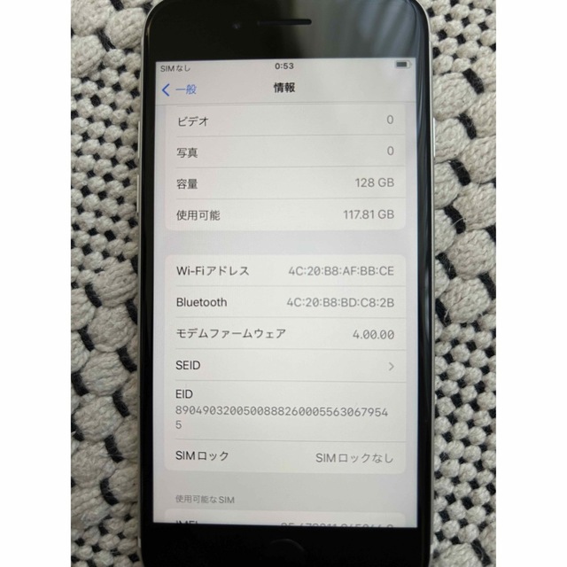 美品 iPhone SE 第2世代 ホワイト128 GB