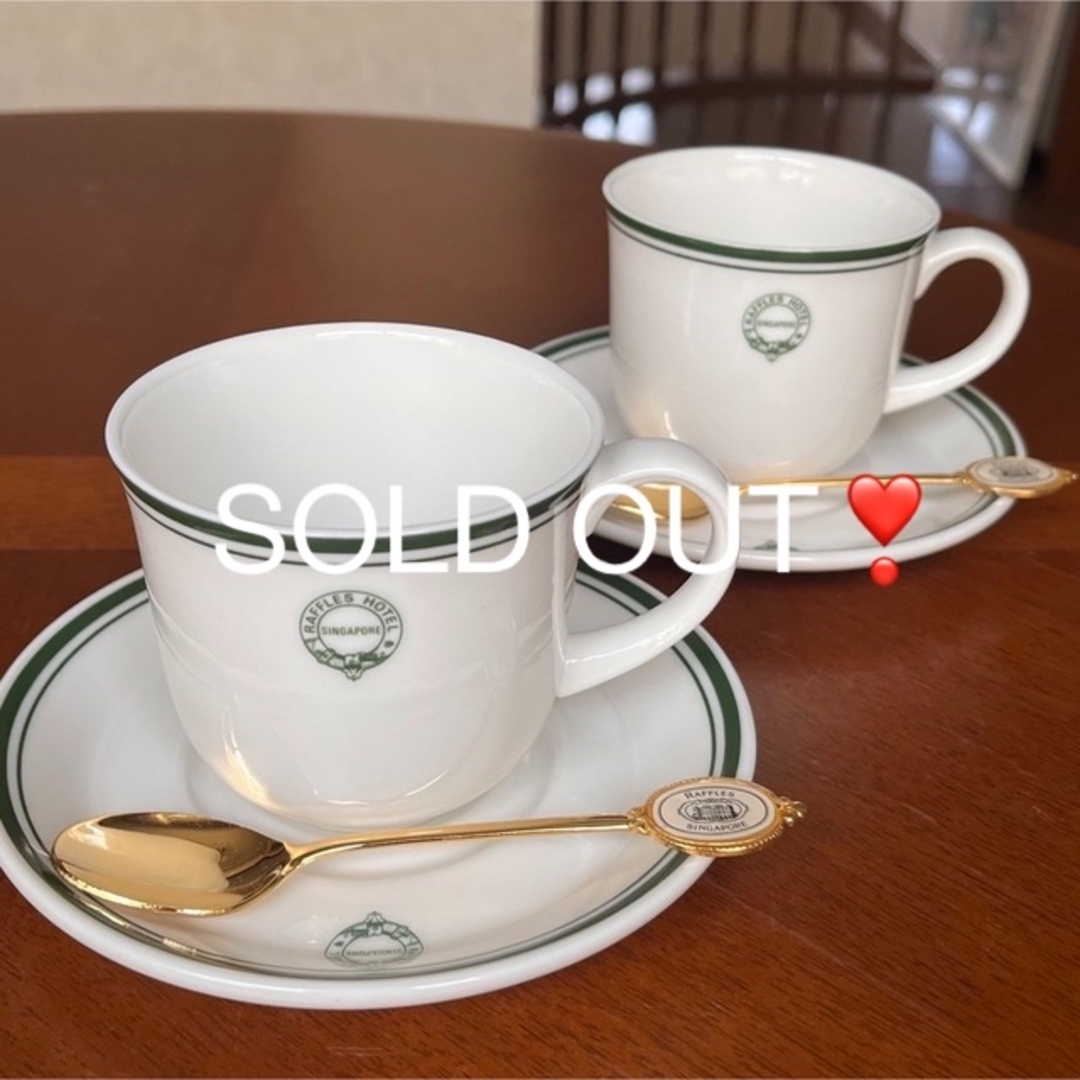 Royal Doulton - 【レア美品】ロイヤルドルトン☆ラッフルズホテル