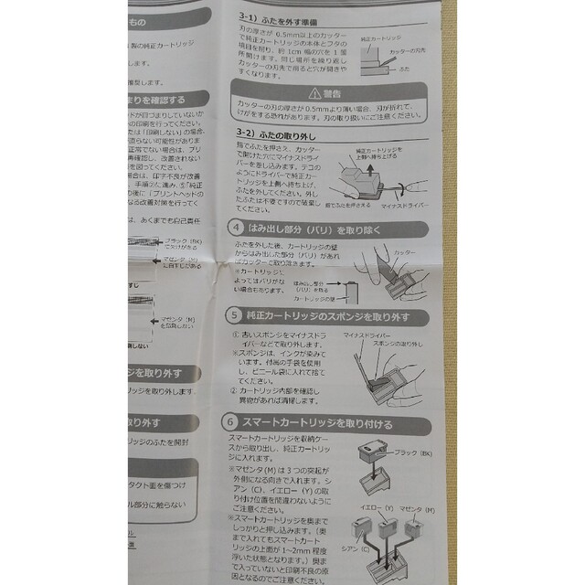 Canon(キヤノン)の互換インク カートリッジ インテリア/住まい/日用品のオフィス用品(オフィス用品一般)の商品写真