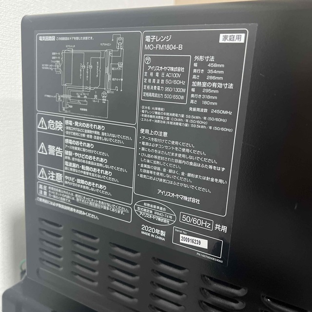 OYJ 出品者様プロフィールご確認下さい様専用ツインバード 全国で中古