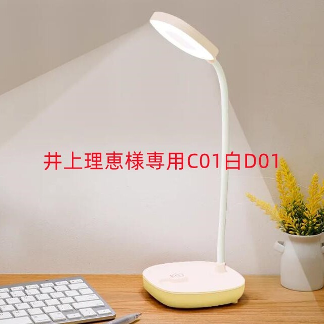 井上理恵様専用C01白D01 春早割 40.0%割引 www.gold-and-wood.com