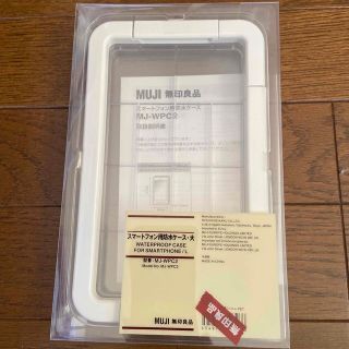 ムジルシリョウヒン(MUJI (無印良品))の無印　スマートフォン用防水ケース・大(モバイルケース/カバー)