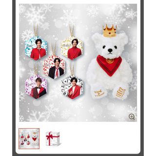 キングアンドプリンス(King & Prince)のセブンネット限定　King & Prince Xmasグッズセット新品(アイドルグッズ)