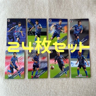 サッカー カード 24枚セット(記念品/関連グッズ)