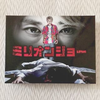 ミリオンジョー Blu-ray4枚組