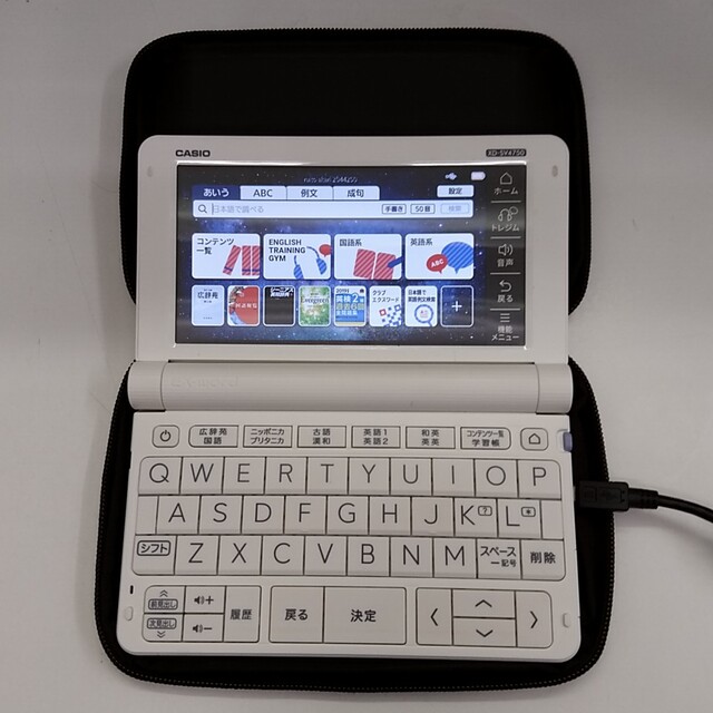 開店祝い 【超美品】高校生用 CASIO電子辞書エクスワードXD-SV4750 CASIO 電子ブックリーダー