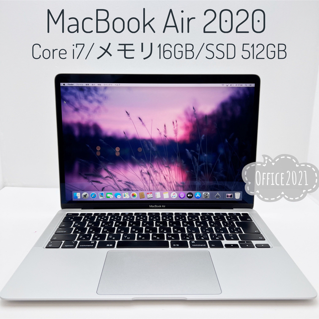 Mac (Apple) - MacBook Air 2020 Core i7 16GB SSD512GB