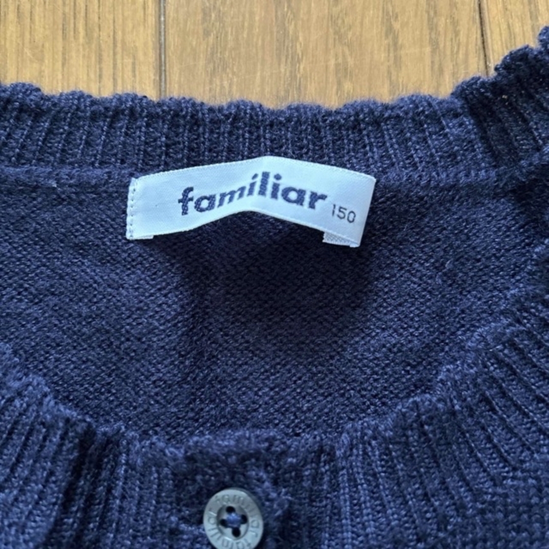 familiar - familiar カーディガン 150の通販 by thewho2262's shop