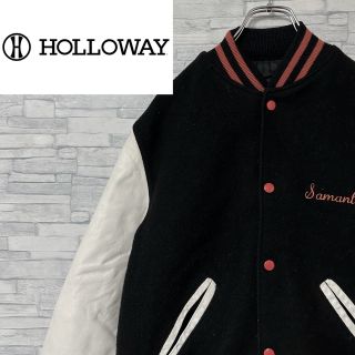 【希少入手困難】80s USA HOLLOWAY 袖レザー 刺繍 スタジャン(スタジャン)