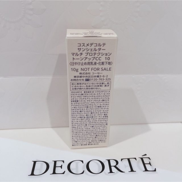 COSME DECORTE(コスメデコルテ)のコスメデコルテ　トーンアップCC10  コスメ/美容のベースメイク/化粧品(化粧下地)の商品写真