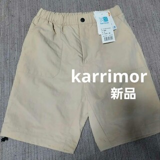 カリマー(karrimor)の新品 カリマー karrimor ジュニア キッズ ショートパンツ(パンツ/スパッツ)
