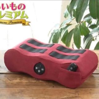 ディノス(dinos)のディノス　EMS  フットピロー❤️(エクササイズ用品)