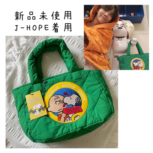 SNOOPY - 即日発送☆BTS J-HOPE着用 SNOOPY キルティング トートバッグ