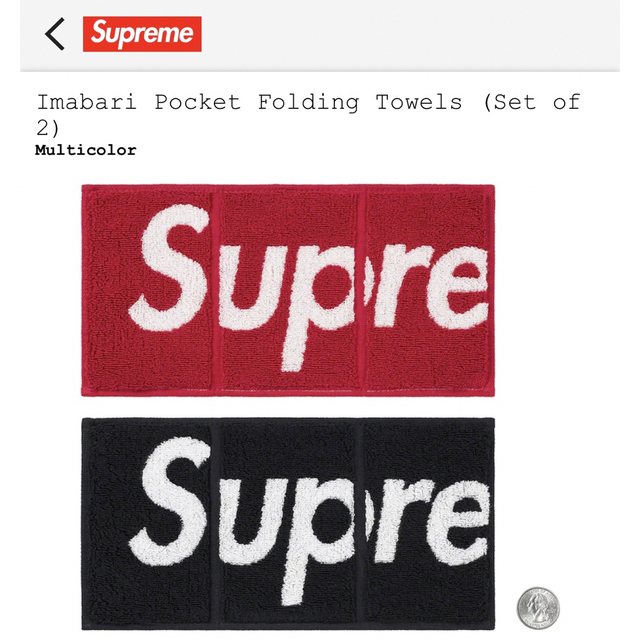 Supreme(シュプリーム)の【りん様専用】Supreme Imabari Pocket Folding  レディースのファッション小物(ハンカチ)の商品写真