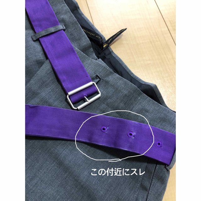 新品未使用 RYU リュー パンツ ベルト 紫 変型 メンズのパンツ(その他)の商品写真