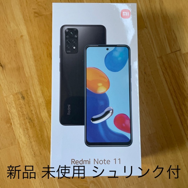 Redmi Note 11 Graphite Gray 新品 未使用 未開封