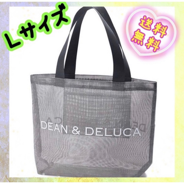 DEAN & DELUCA(ディーンアンドデルーカ)のDean&Deluca　グレー　Lサイズ　トートバッグ　メッシュ レディースのバッグ(トートバッグ)の商品写真