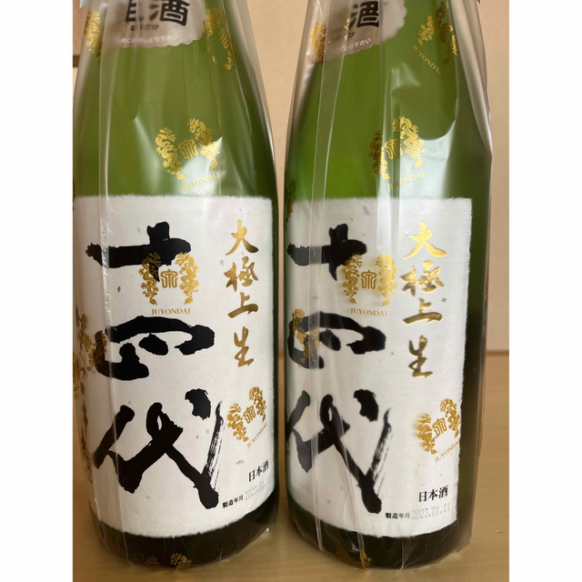 十四代　大極上生　1.8ﾘｯﾄﾙ 2本 食品/飲料/酒の酒(日本酒)の商品写真