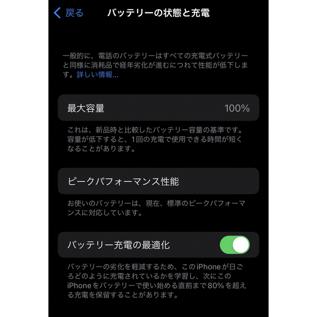 iPhone - 【バッテリ交換済/ほぼ新品ケース付】 iPhone x ブラックの