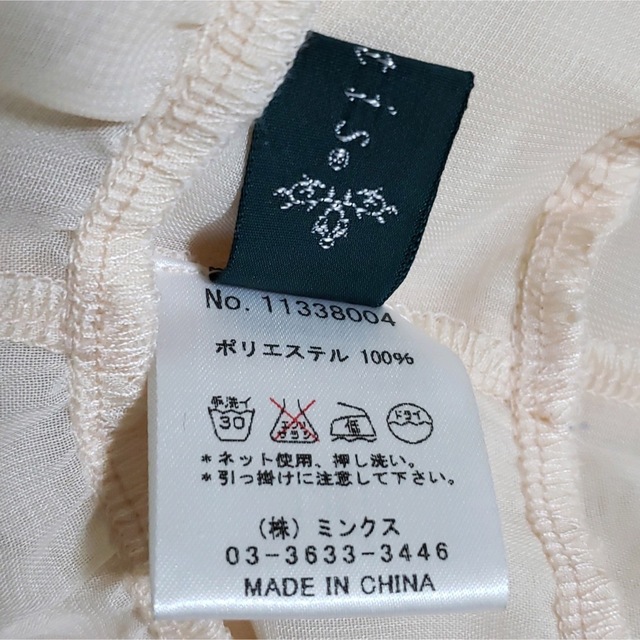 セール開催中最短即日発送 美品 パーティー ボレロ Mサイズ ☆美品☆パーティー ボレロ Mサイズ