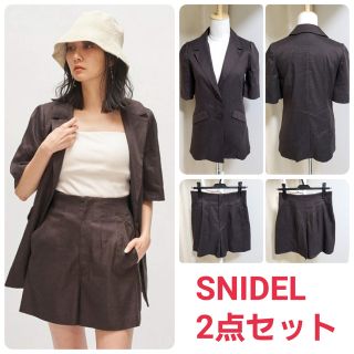 スナイデル(SNIDEL)のSNIDEL スナイデル ハーフスリーブリネンジャケット ショートパンツ セット(セット/コーデ)