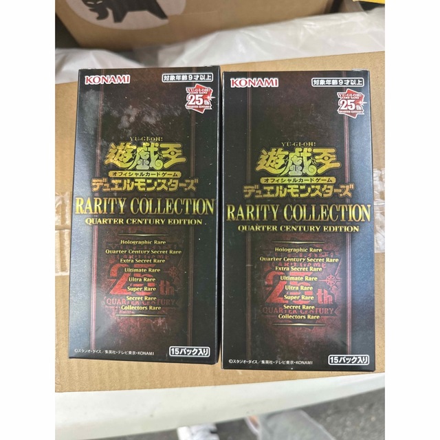 遊戯王 25th RARITY COLLECTION 2BOX シュリンクなし