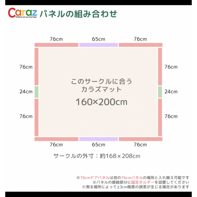 caraz ベビーサークルドア付きLEAF 160×200センチの通販 by Hal's shop