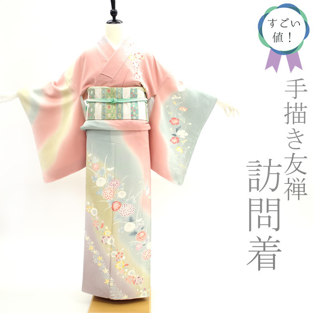 すごい値！訪問着 袷 着物 正絹 手描き友禅 四色ぼかし地 ピンク 四季の花 新古品 仕立て上がり 身丈166 裄66 Ｍ～Ｌ みやがわ nek00423 レディースの水着/浴衣(着物)の商品写真