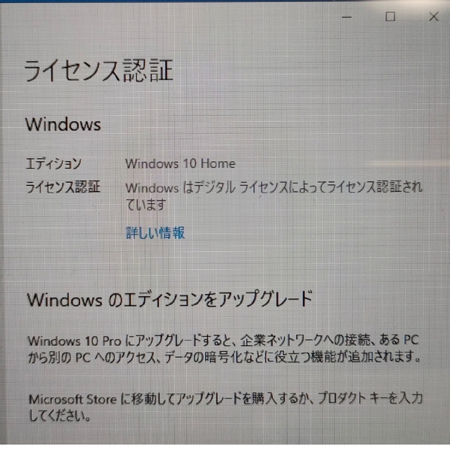 ONKYO(オンキヨー)の※ジャンク品です　WindowsタブレットPC スマホ/家電/カメラのPC/タブレット(タブレット)の商品写真