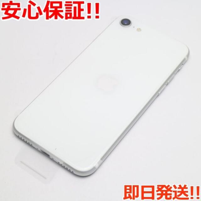iPhone(アイフォーン)の新品 SIMフリー iPhone SE 第2世代 64GB ホワイト  スマホ/家電/カメラのスマートフォン/携帯電話(スマートフォン本体)の商品写真