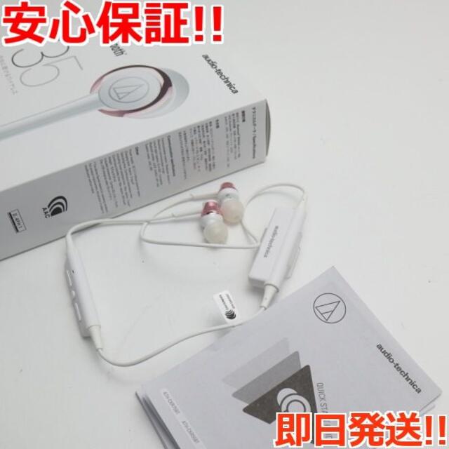 audio-technica(オーディオテクニカ)の新品同様 ATH-CKR35BT Sound Reality ピンク M444 スマホ/家電/カメラのオーディオ機器(ヘッドフォン/イヤフォン)の商品写真