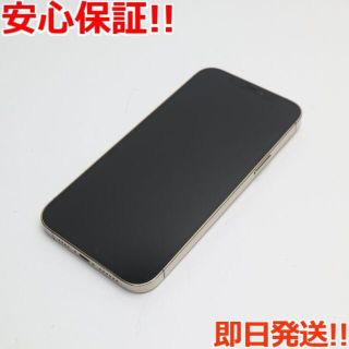 アイフォーン(iPhone)の美品 SIMフリー iPhone12 Pro Max 256GB  ゴールド(スマートフォン本体)