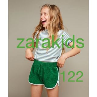 ザラキッズ(ZARA KIDS)のZARA kids ザラキッズ　パイル　短パン　緑　スポーティ　122(パンツ/スパッツ)