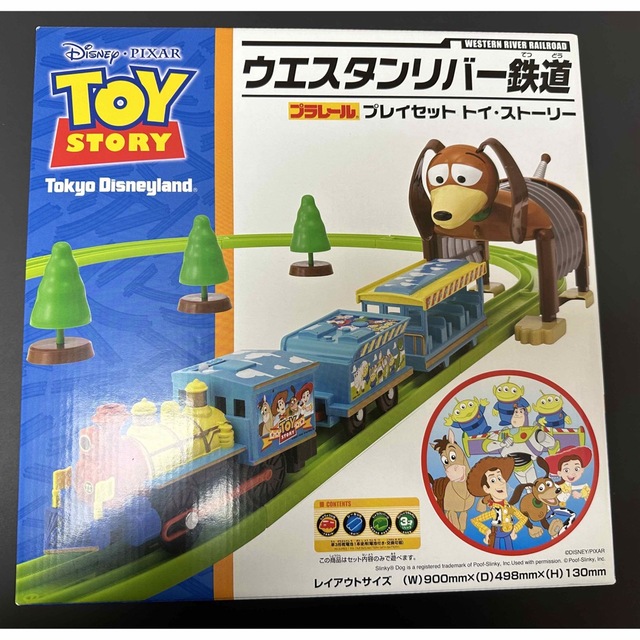 Disney - ディズニープラレールの通販 by Sally's shop|ディズニー