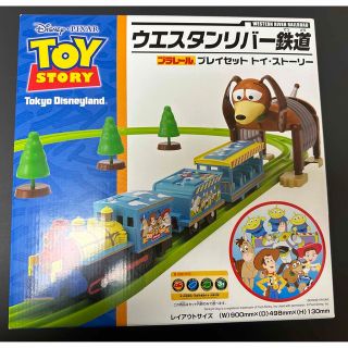 ディズニー(Disney)のディズニープラレール(電車のおもちゃ/車)