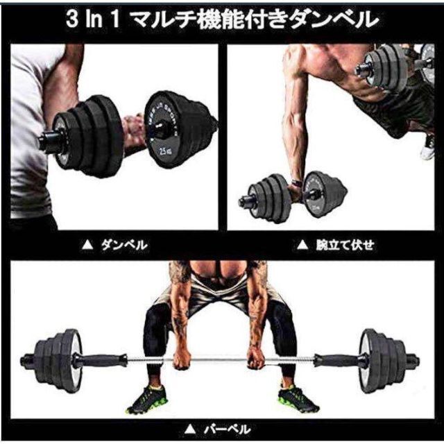ダンベル 30kg 15kg×2個セット バーベル 純鋼製 アレー錆びない432の